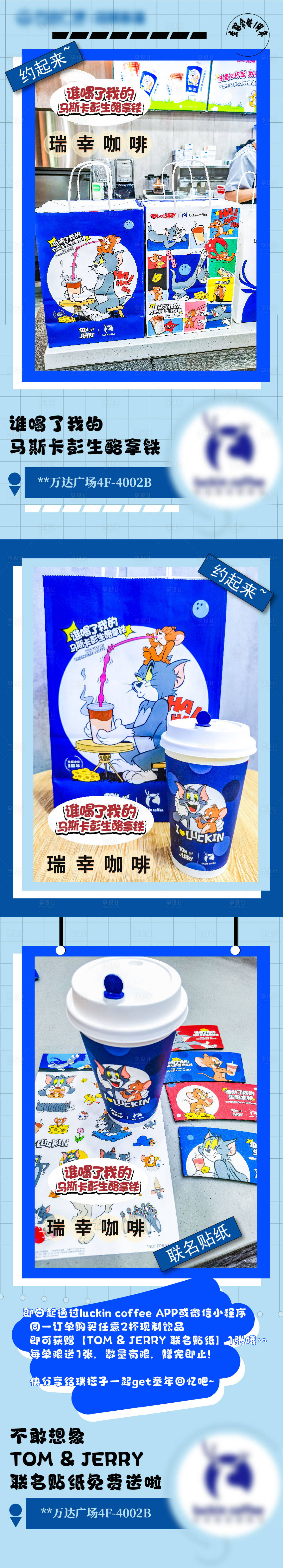 源文件下载【享设计】搜索编号：77950019734406473【咖啡饮品长图】