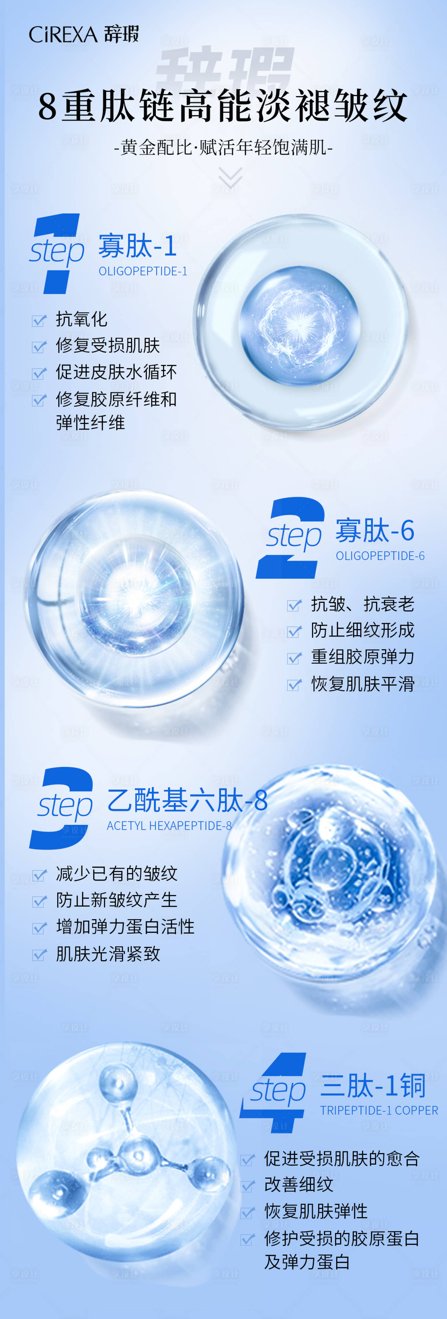 源文件下载【享设计】搜索编号：13190019986334066【成分】