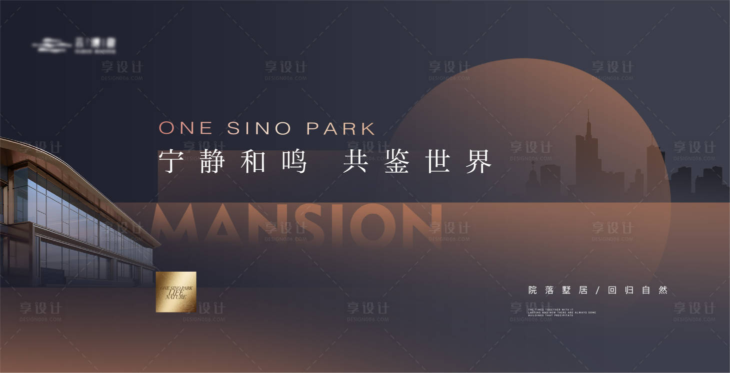 源文件下载【享设计】搜索编号：74900019991153363【地产高端城市主画面】