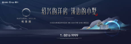 源文件下载【地产KV主形象】编号：79230019876253309