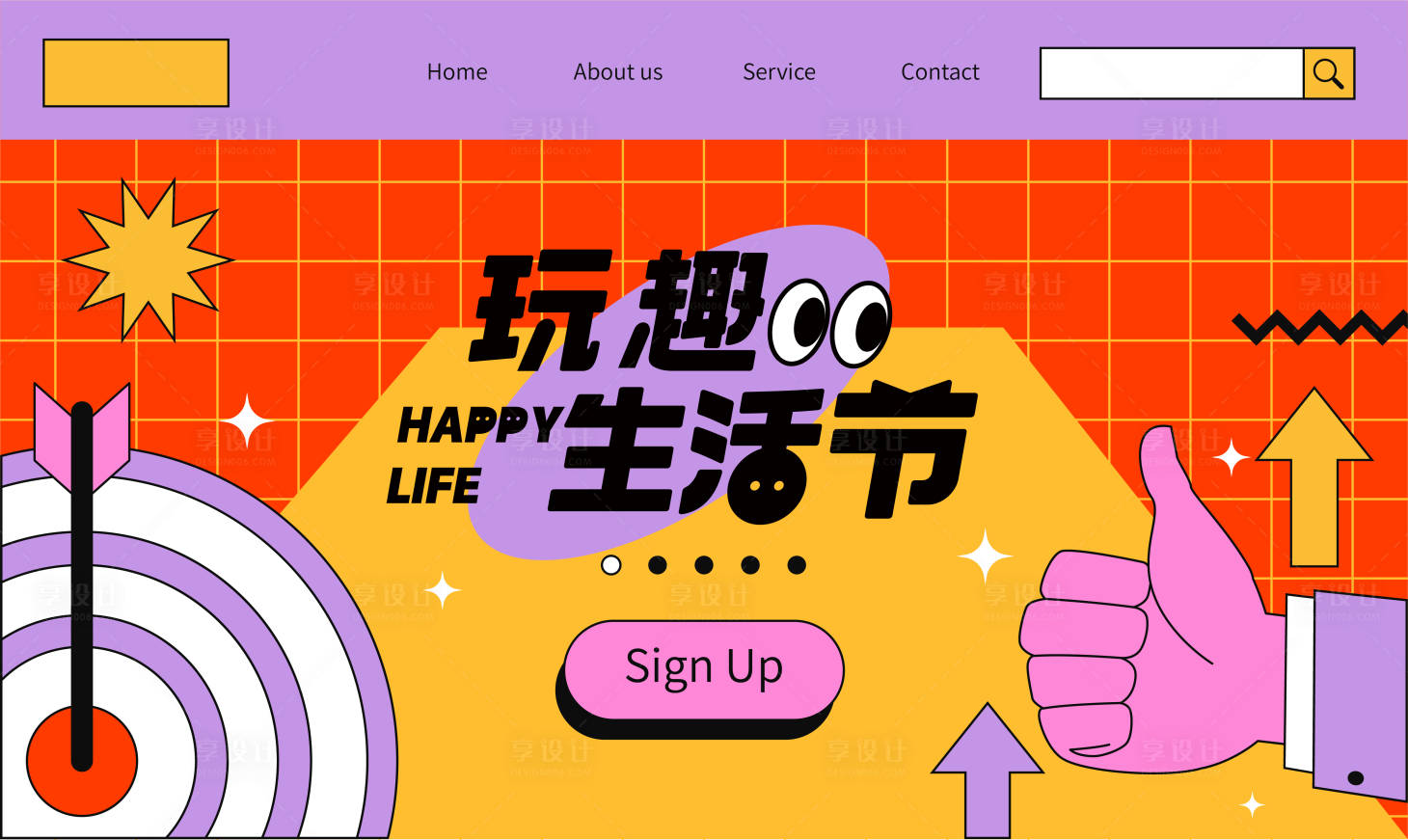 源文件下載【享設(shè)計(jì)】搜索編號(hào)：50810019797689313【地產(chǎn)潮流主KV設(shè)計(jì)】