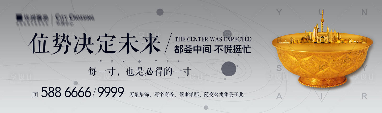 源文件下載【享設計】搜索編號：87150019625345579【汽車地產 】