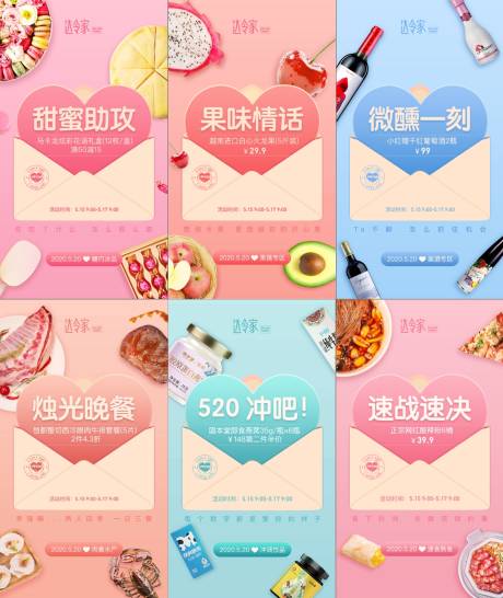 源文件下载【享设计】搜索编号：73990019774267395【战报海报】
