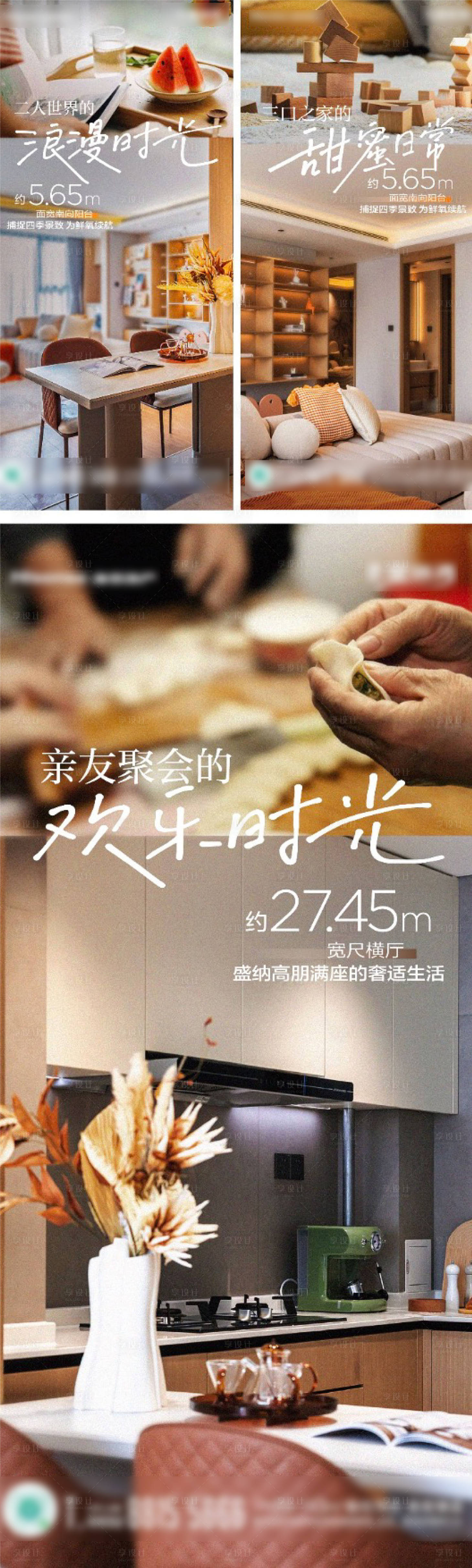 源文件下载【价值刷屏】编号：42030019772129070