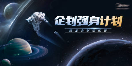 源文件下载【星球主画面】编号：20231008111037386