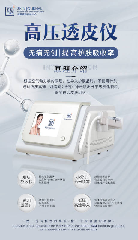 源文件下载【享设计】搜索编号：26920019830085707【产品】