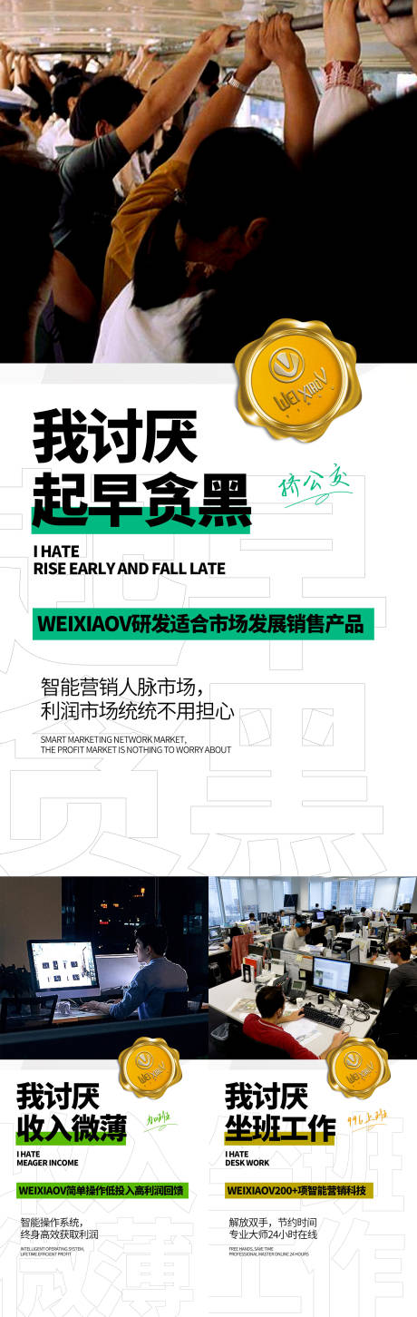源文件下载【微商新品上市推广项链海报】编号：87940020070603320