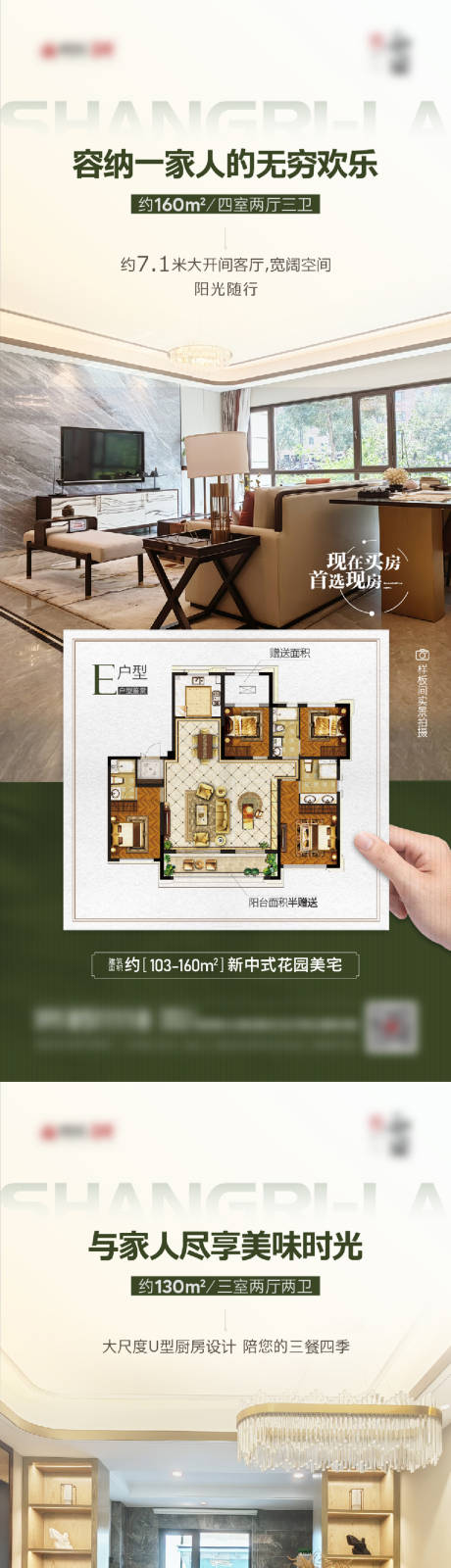 源文件下载【价值点 】编号：97910019919141185