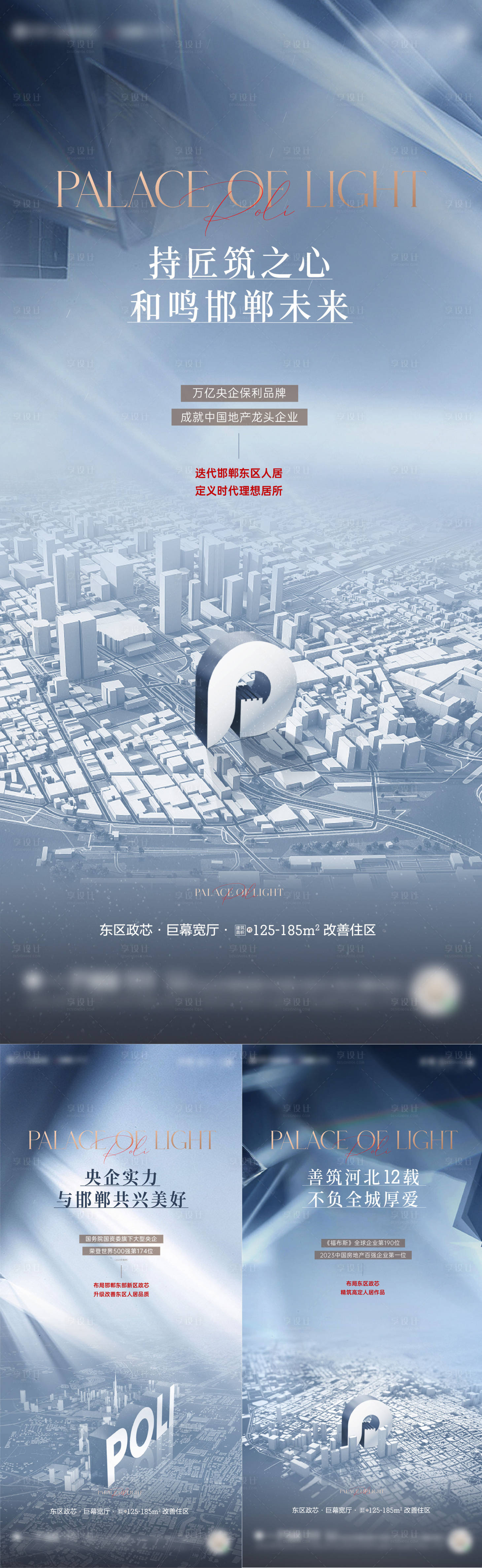 源文件下载【品牌价值单图】编号：99700019725279790