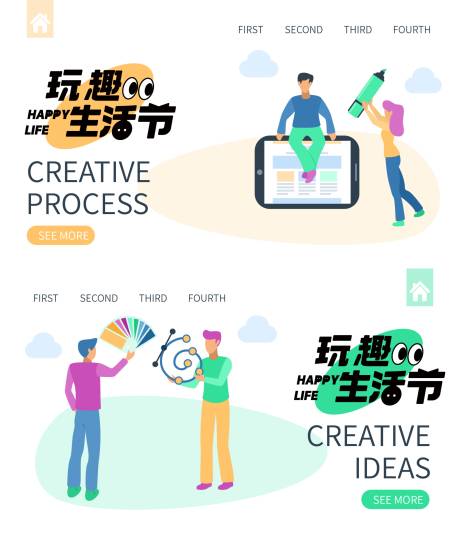 源文件下载【主KV设计】编号：17180019803403903