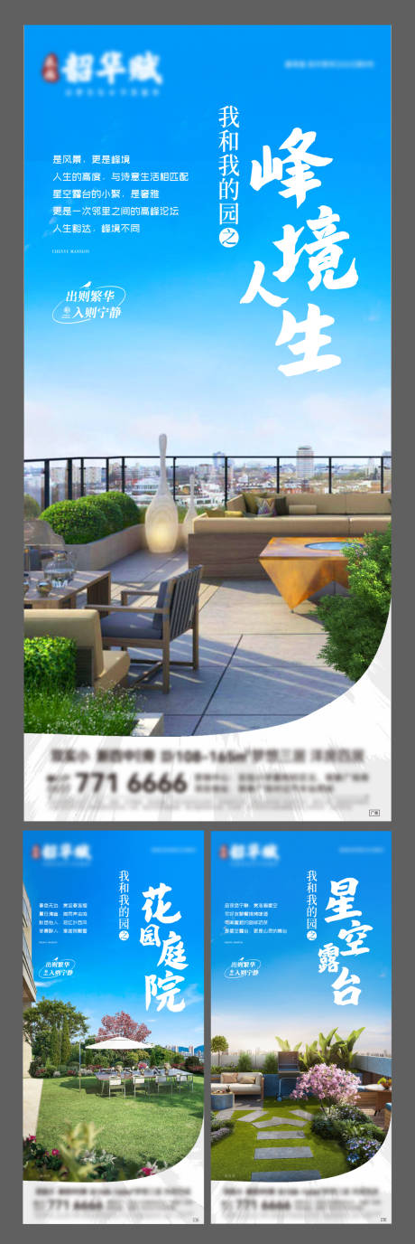 源文件下載【洋房?jī)r(jià)值點(diǎn)】編號(hào)：64750019672179261