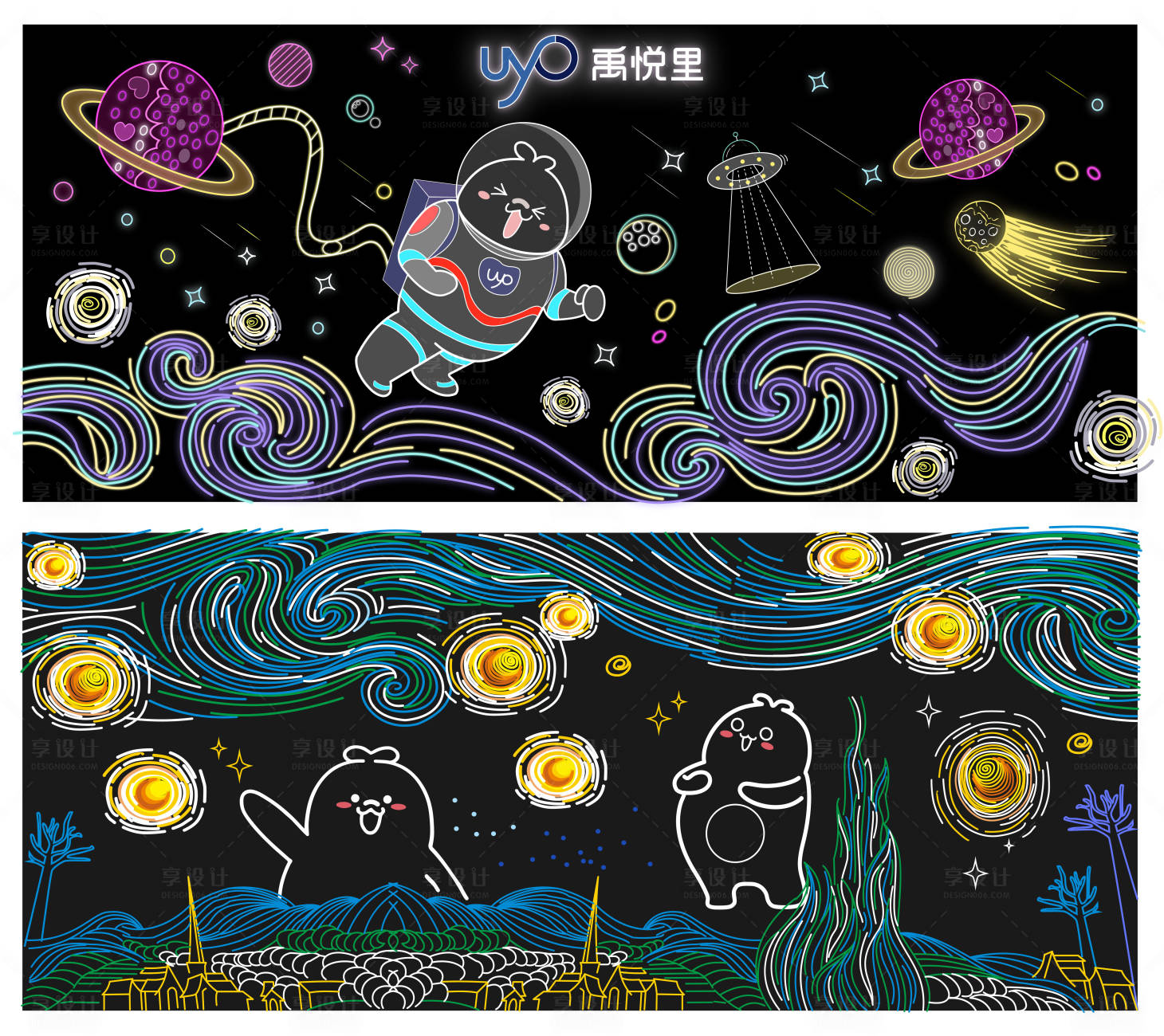 源文件下载【享设计】搜索编号：37770019774969521【商业楼灯饰画霓虹灯墙】