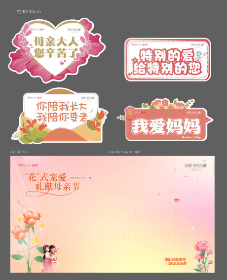 源文件下載【母親節 】編號：25580020011419132