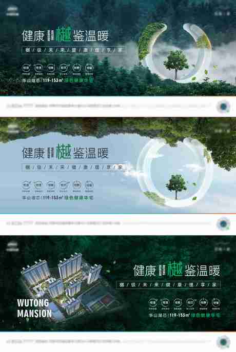 源文件下载【地产价值点主画面】编号：36660019814608042