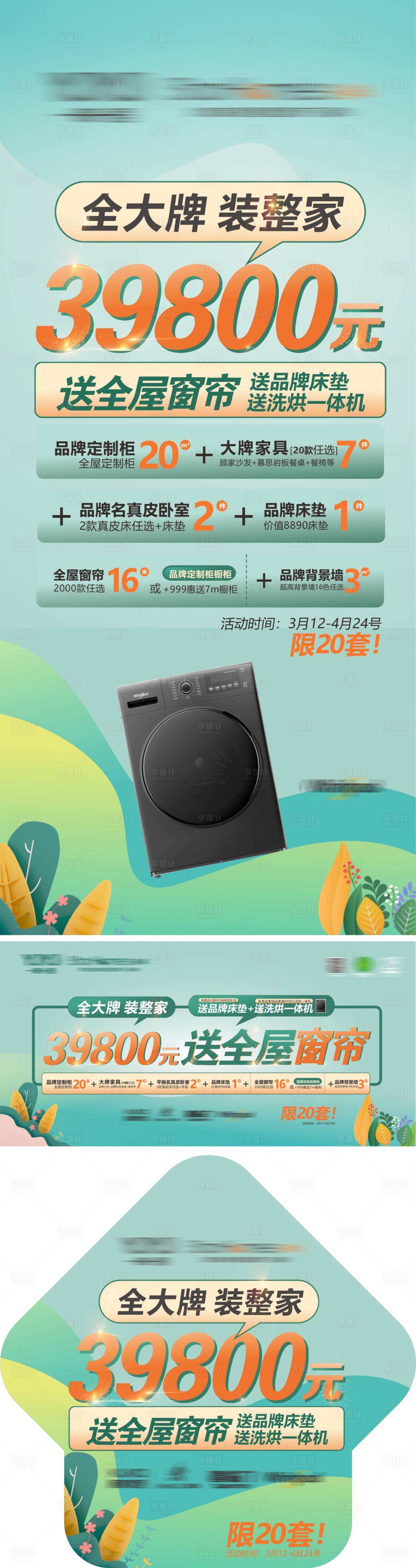 源文件下载【双11  】编号：99680019943361936