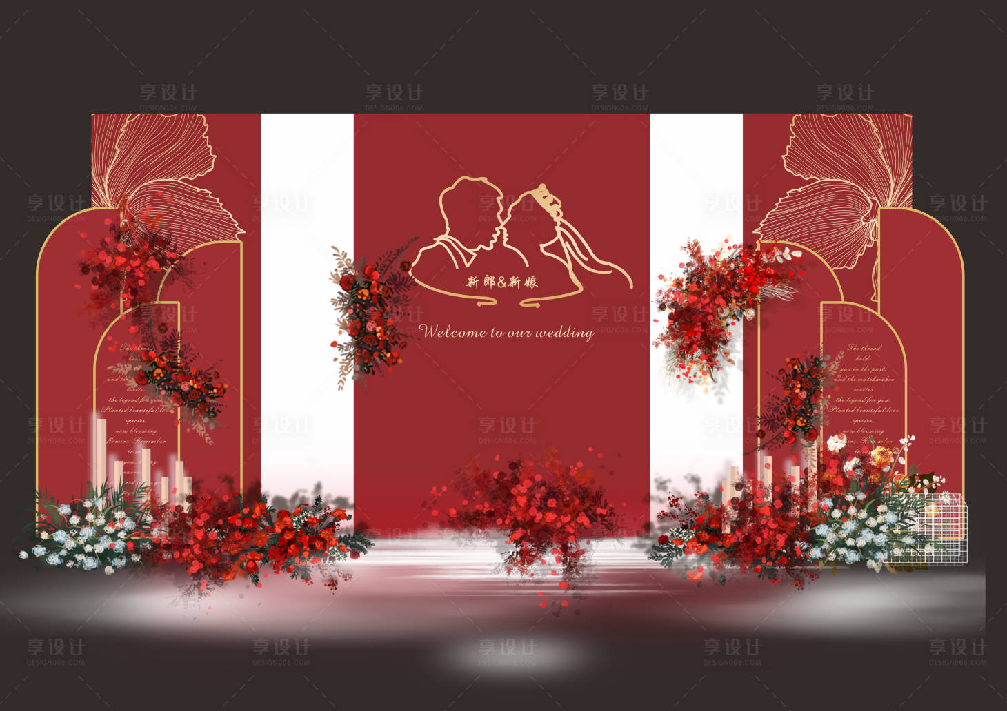 源文件下载【享设计】搜索编号：40270019823031305【红色现代婚礼背景】