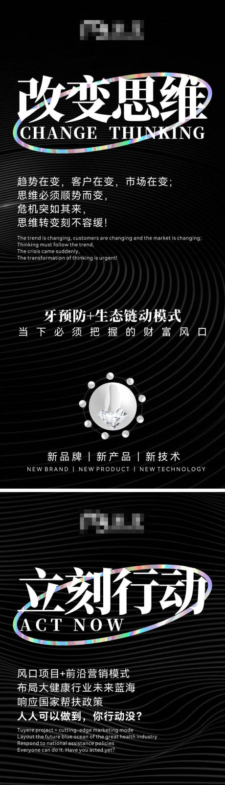 源文件下载【产品发布朋友圈】编号：84830019879295832