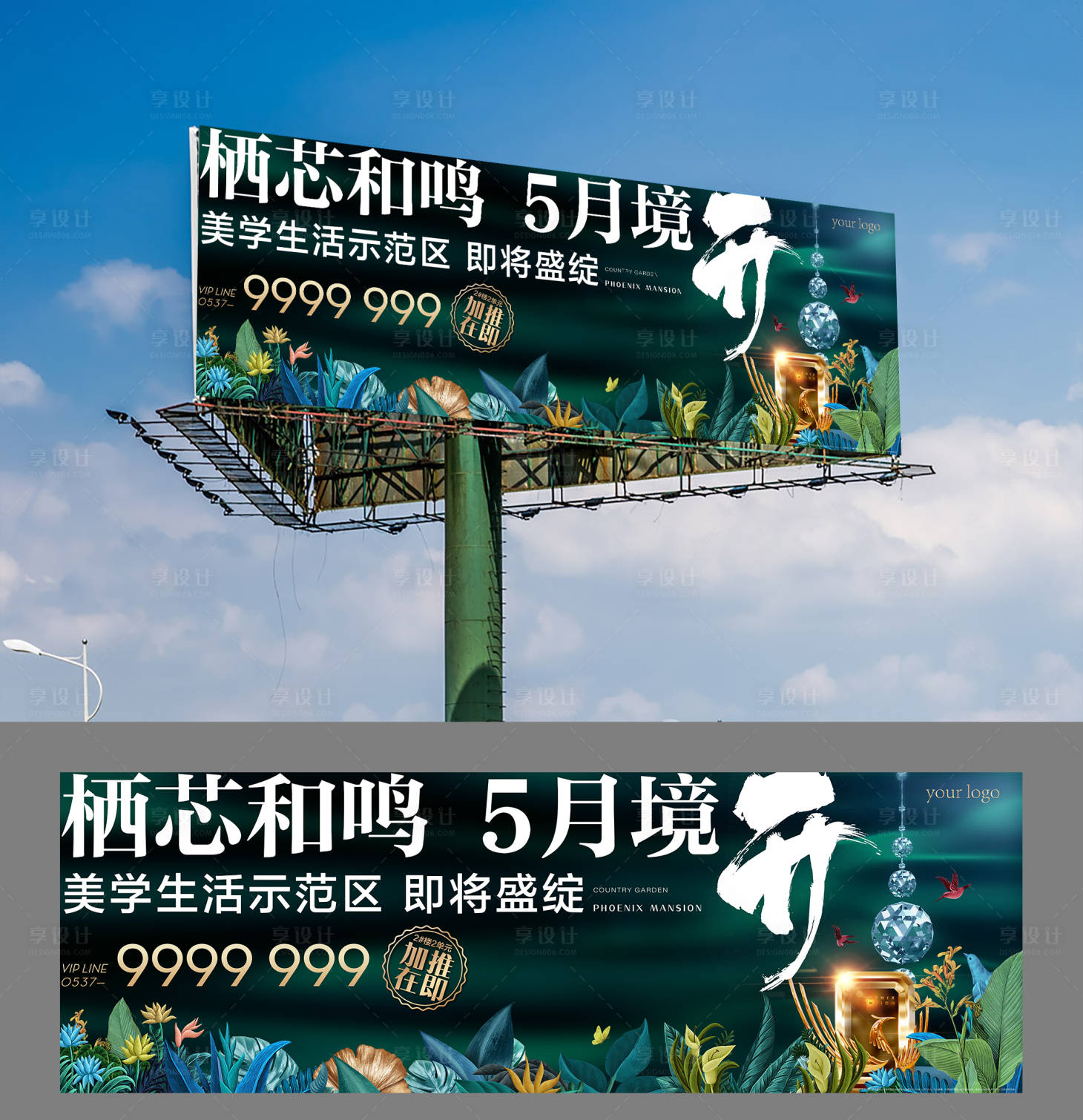 源文件下载【示范区开放户外】编号：32500019984579473