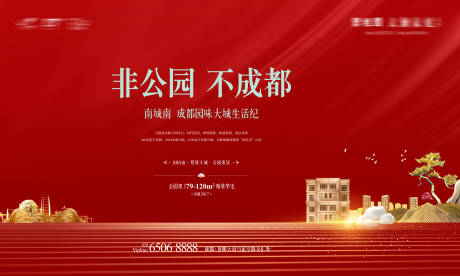 源文件下载【地产】编号：13380019643929887