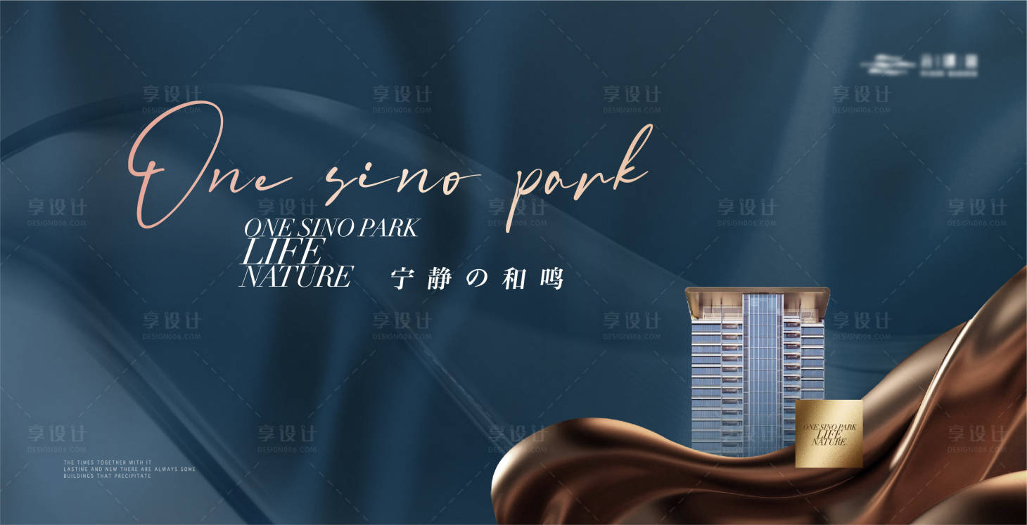 源文件下载【享设计】搜索编号：48170019991108635【地产建筑价值点海报展板】