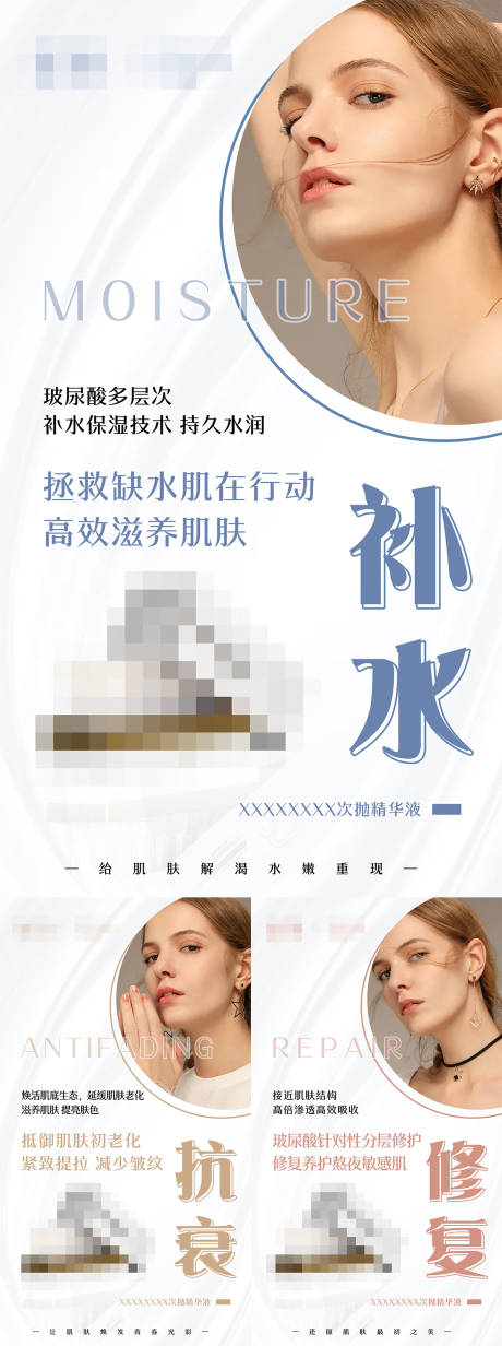 源文件下載【享設計】搜索編號：62320019971982969【次拋精華海報】