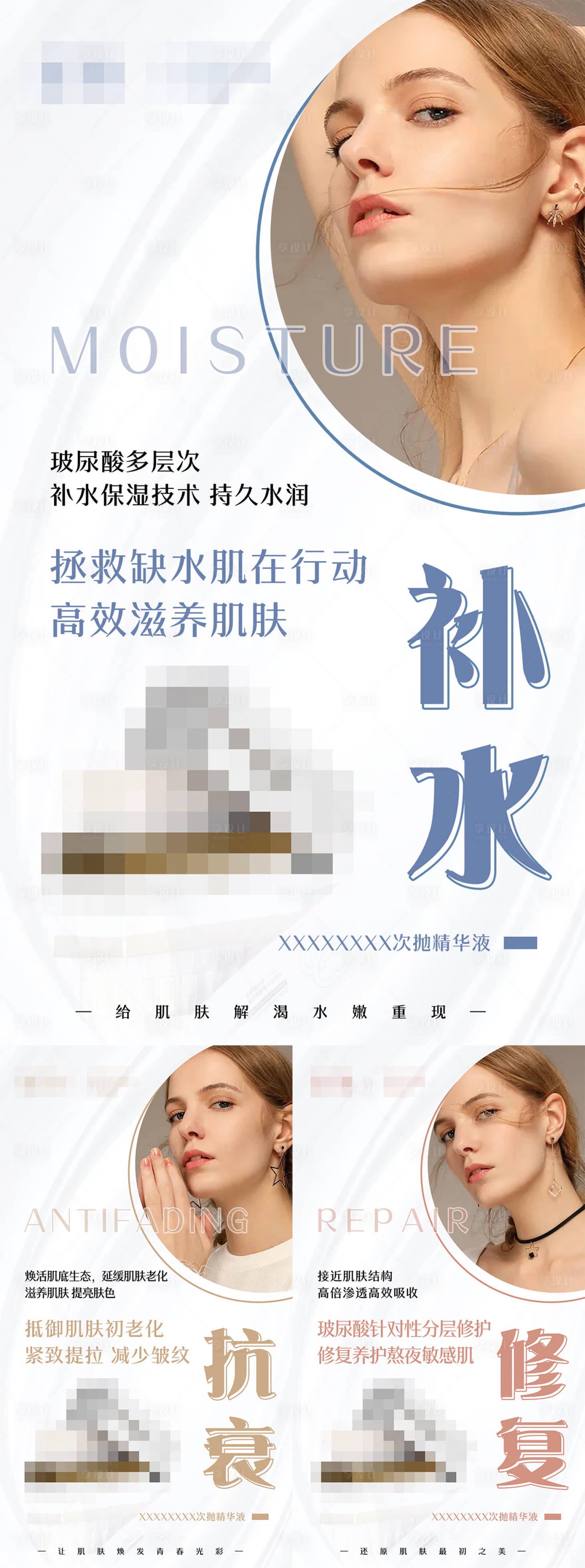 源文件下载【次抛精华海报】编号：62320019971982969