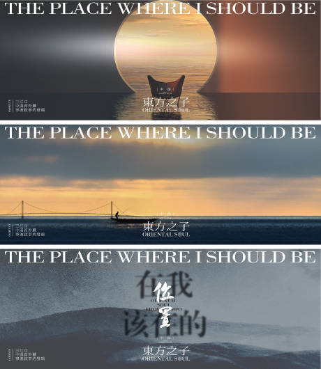 源文件下载【中式价值点海报】编号：60890020010955580