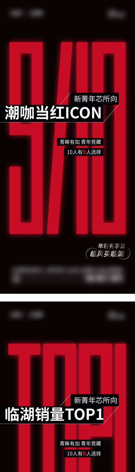 源文件下載【享設計】搜索編號：60750019613327964【地產大字報】