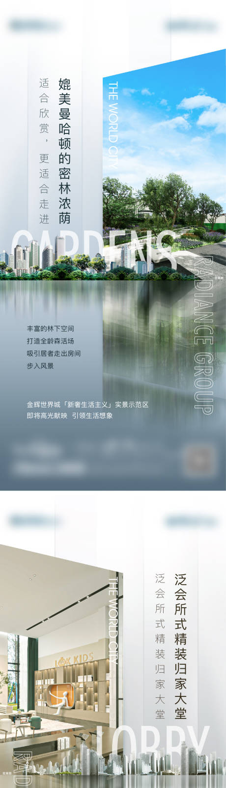源文件下载【实景系列稿】编号：25500020083943574