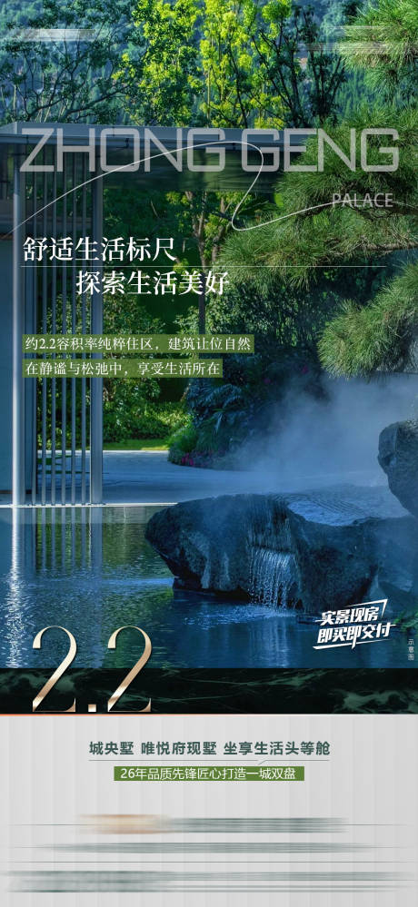 源文件下载【享设计】搜索编号：73050019756147735【价值单图】