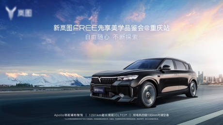 源文件下载【汽车视觉背景板】编号：55180019988932402