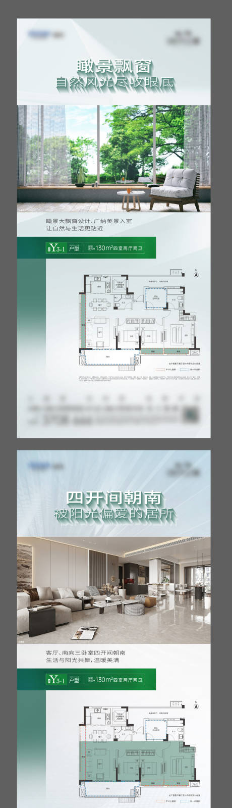 源文件下载【地产户型单图】编号：20231003155309030