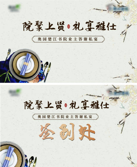 源文件下载【中式主画面】编号：40400019852511986