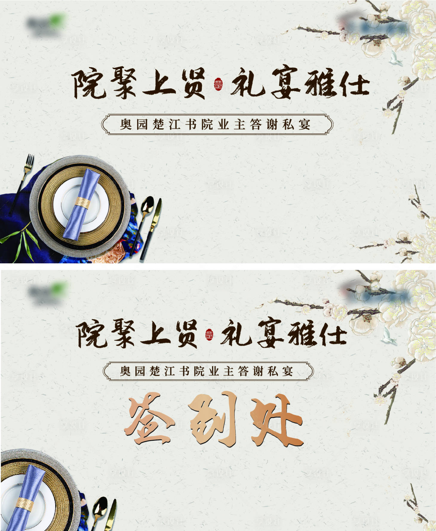 源文件下载【中式主画面】编号：40400019852511986