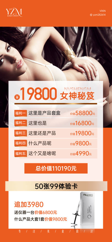 源文件下载【私密代理方案】编号：82040020076333660