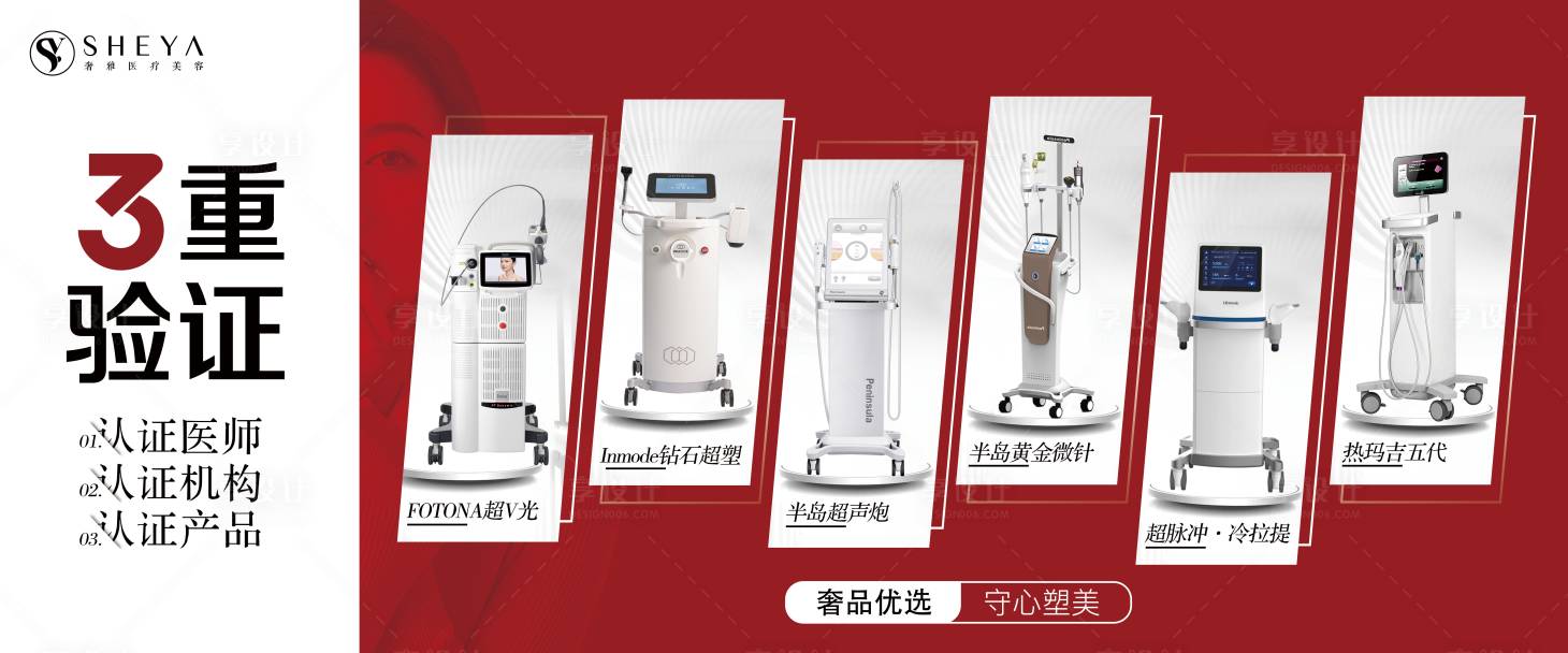 源文件下载【享设计】搜索编号：12110020070466922【仪器 】