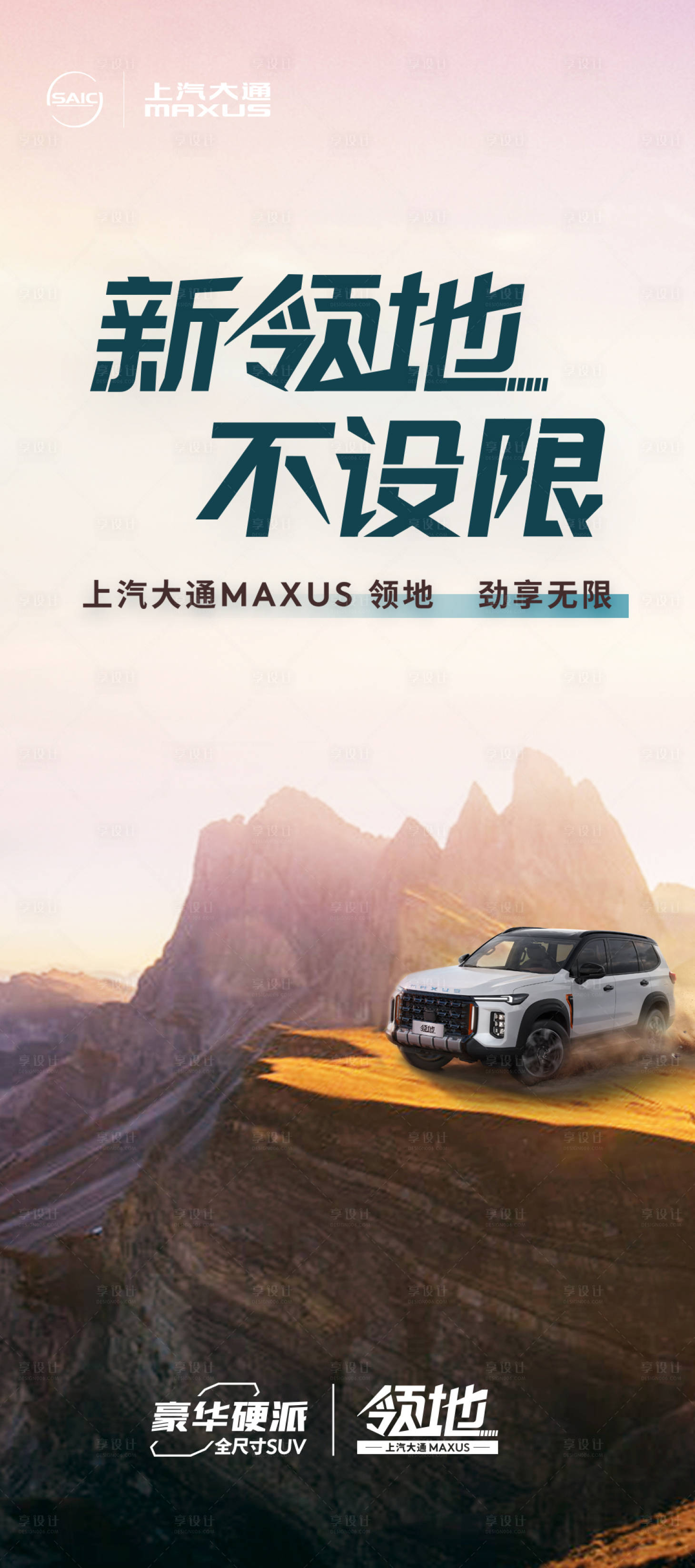 源文件下載【享設(shè)計(jì)】搜索編號(hào)：76550019871591447【重陽節(jié)海報(bào)】