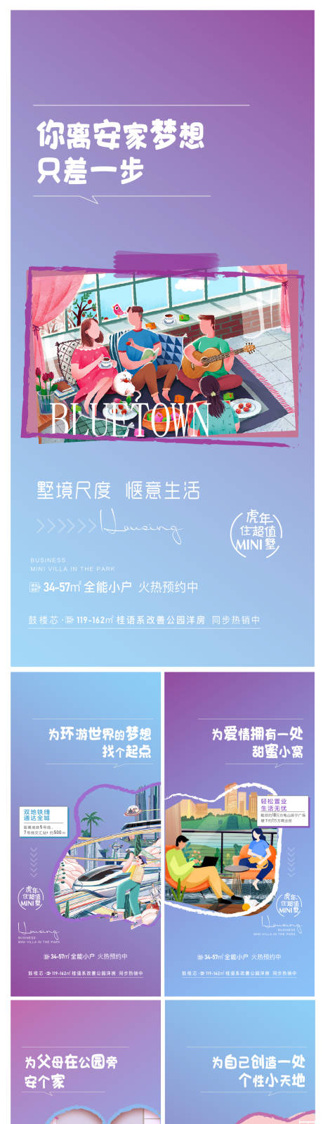源文件下载【公寓 】编号：50150019728184833
