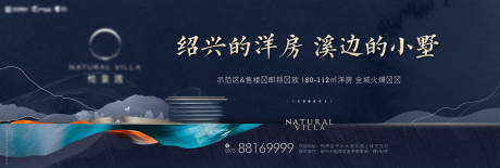 源文件下載【地產KV主形象】編號：71500019876186165