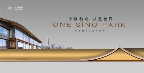 源文件下载【高端质感城市建筑主画面】编号：67420019691355779