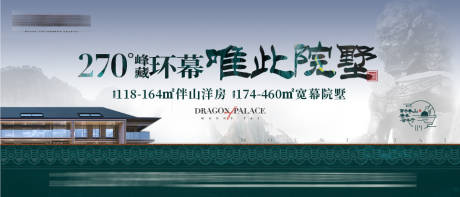 源文件下載【戶外中式主畫面】編號：99260019700129943