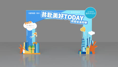 源文件下载【地产交付拱门】编号：20790019957179929
