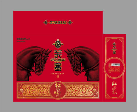 源文件下载【酒外包装】编号：23510020118046333