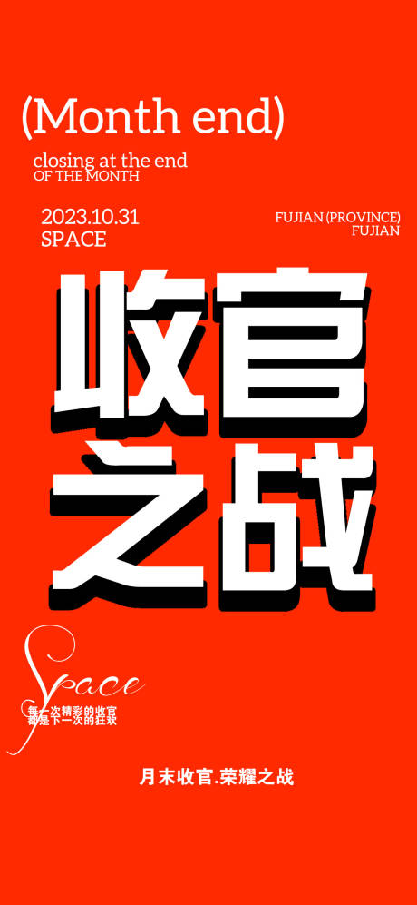 源文件下载【酒吧夜店日常海报】编号：20231029000042452