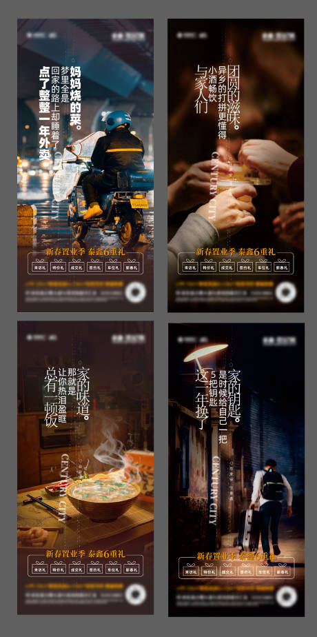 源文件下载【返乡单图】编号：18470019780514142