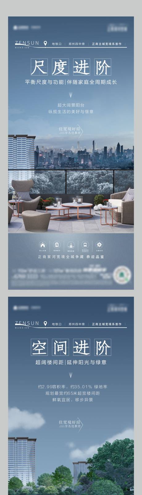 源文件下載【地產(chǎn)質(zhì)感藍色價值點系列】編號：51410019963214097