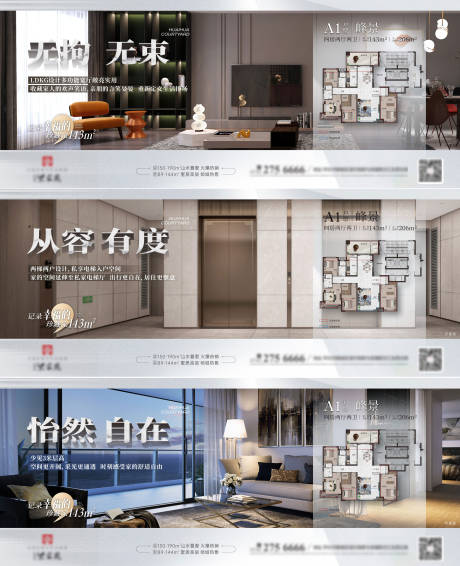 源文件下载【户型价值系列】编号：25630019935803130