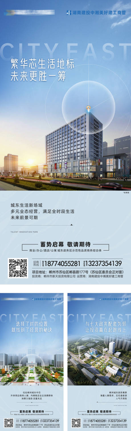 源文件下载【国企地标价值点招商系列稿】编号：15530019852912956