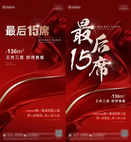 源文件下载【售罄单图】编号：11740019927126589