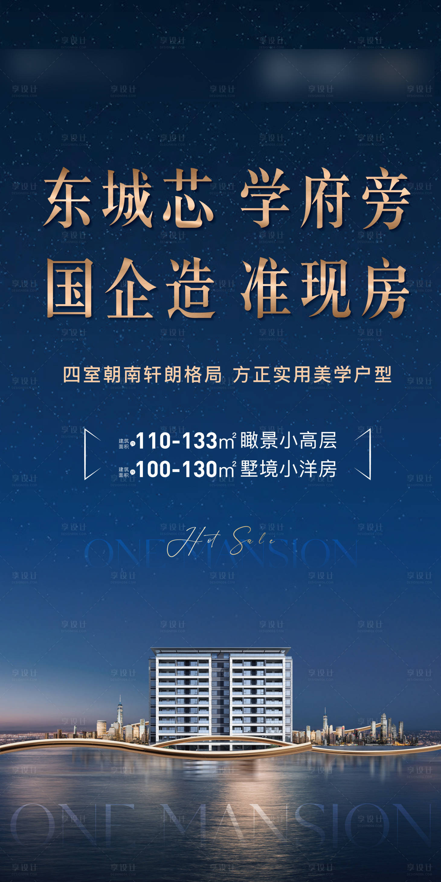 源文件下載【享設計】搜索編號：76100020035903987【價值點展架】